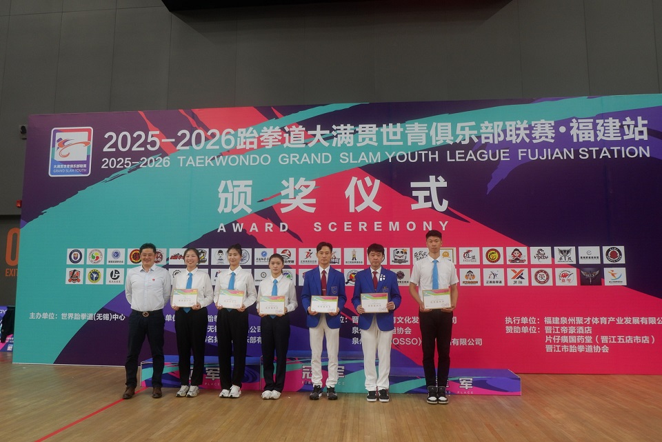 16优秀裁判员.jpg 16优秀裁判员.jpg