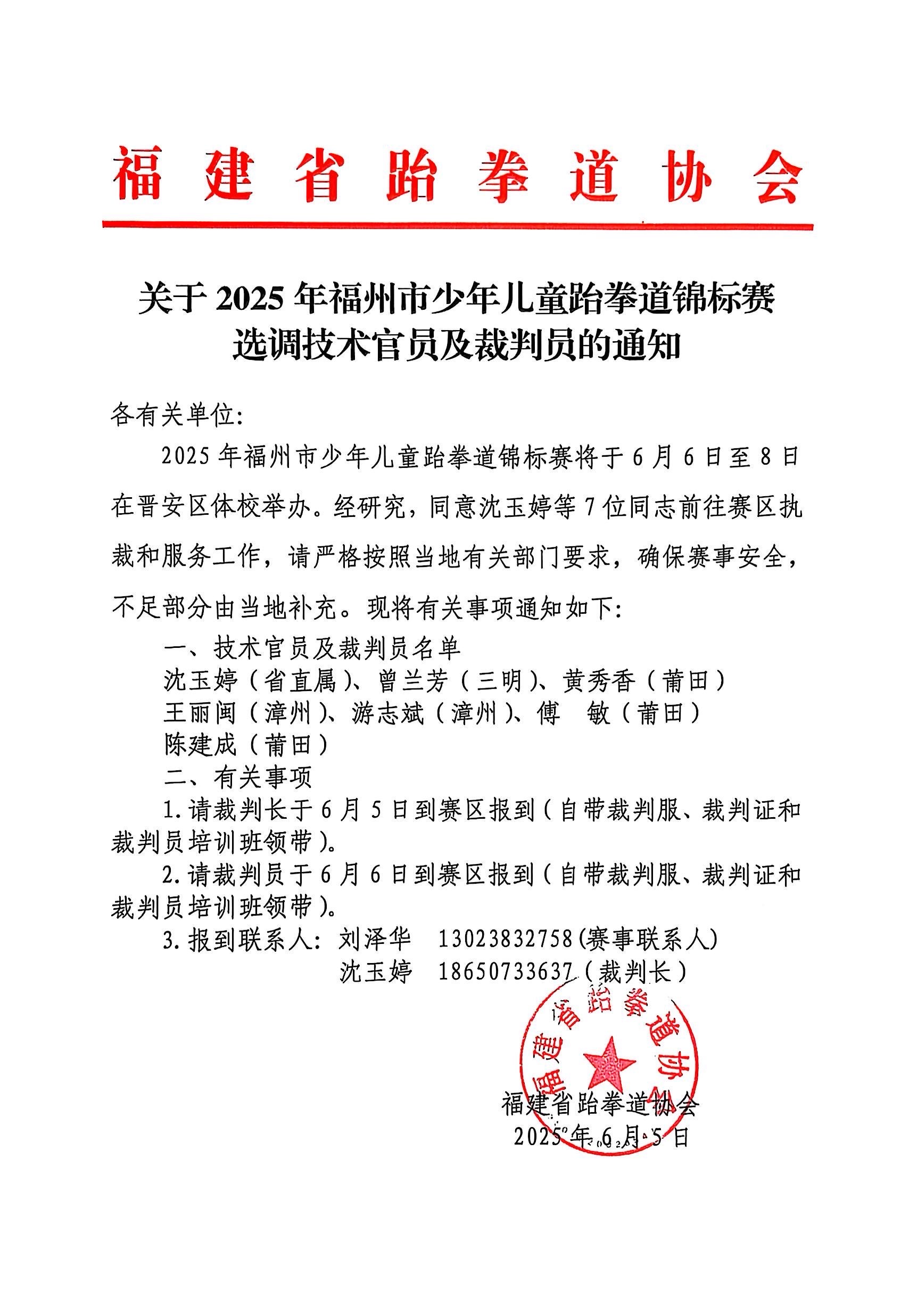 微信图片_20250605143652.jpg